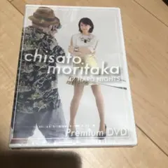 2024年最新】森高千里 47 hard DVDの人気アイテム - メルカリ 2024年最新】森高千里 47 hard DVDの人気アイテム - メルカリ