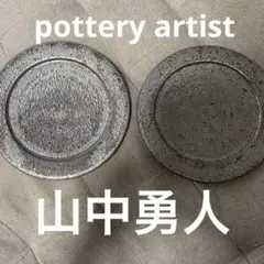 Item thumbnail for item a5f3c2c7-3898-4081-9019-922a17a60e1b