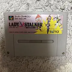 SFC ソフト LADY STALKER レディストーカー スーパーファミコン
