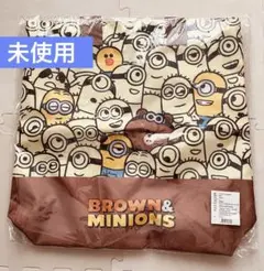 ブラウン&ミニオン 大容量トートバッグ