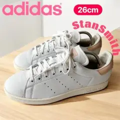 ✨希少廃盤品✨アディダス adidasスタンスミス26cm 本革 白 ピンク
