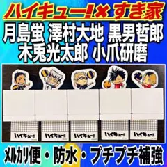 黒尾哲郎 ｸﾛ」のアイデア 30 件【2025】 | ハイキュー イラスト, 黒尾哲郎