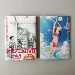 からかい上手の高木さん 9巻 OVA付き特別版