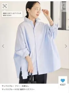 Plage 25SS 新品タグ付き OX Poncho シャツ ピンク - メルカリ