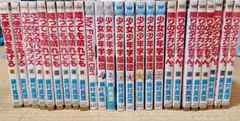 全６タイトル合計25冊　少女漫画セット　藤村真理