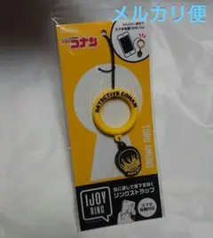 名探偵コナン 安室透 リングストラップ