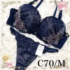 最新作❣️大人気✨ブラTバック♥セット♥C70/M✨トリンプ/ワコール好きに❤️