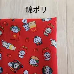 マクドナルドキャラクター綿ポリ生地