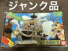 BANDAI - ワンピース メガブロック DXゴーイングメリー号の通販