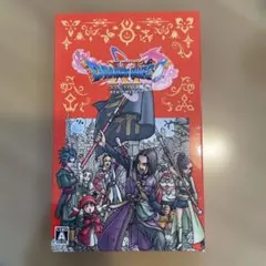 ドラゴンクエスト11s