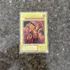 遊戯王 ラーの翼神竜　G4-03
