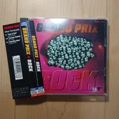 ロック