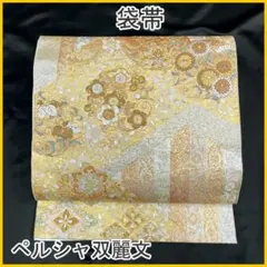 Item thumbnail for item d4a91666-0e67-4e5e-ab2c-066f50a7b637