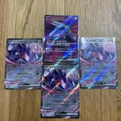ゲノセクトex SR RR 4枚 まとめ売り