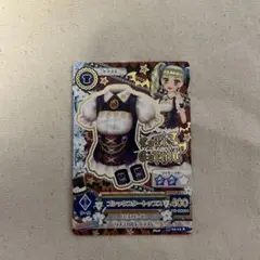 ゴシックスタートップス アイカツカード