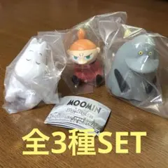 MOOMIN ぷにぷにし隊 全3種SET