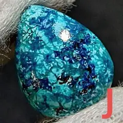 ★リッチブルークリソコーラ しずく型 ルースJ(SA+)