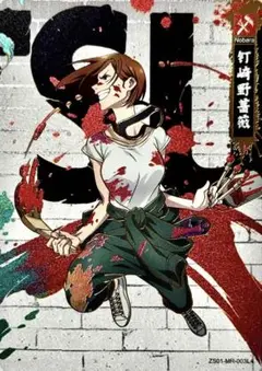 呪術廻戦 釘崎 野薔薇 kayou正規品