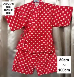 【さくら】新品未開封 フェリシモ 猫部 浴衣 ハチワレ猫とまたたびのお花 復刻】またたびのお花とハチワレ猫さんの浴衣│フェリシモ猫部