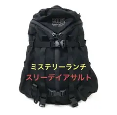 ミステリーランチ 3DAY assault スリーデイアサルト ザックカバー付