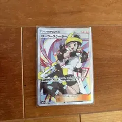 ローラースケーター SR SM11a リミックスバウト 073/064