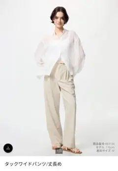 UNIQLO タックワイドパンツ 丈長め Ｌ