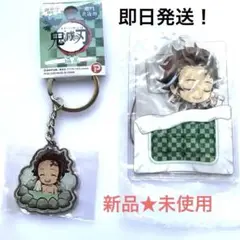 竈門炭治郎　キーホルダー　新品