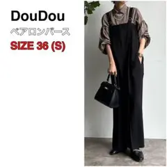 極美品 DouDou ドゥドゥ ベアロンパース オールインワン ワイドパンツ 黒