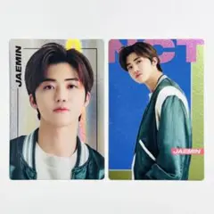 nct nctdream ジェミン ウエハース トレカ ノーマル レア 2枚