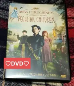 ミス・ペレグリンと奇妙なこどもたち　DVD