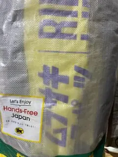 おすじん専用