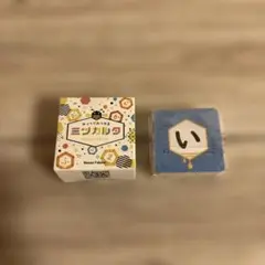 マイクロカードゲームシリーズ　ミツカルタ　カプセルトイ　ガチャ