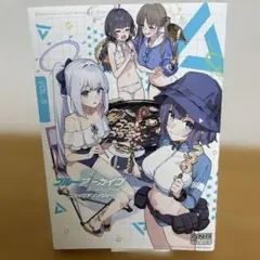 【初版】ブルーアーカイブ コミックアンソロジー VOL.6