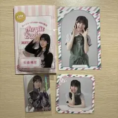 Item thumbnail for item 6a1e7d10-0f6e-41bb-916d-910b712239ed