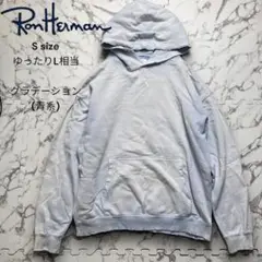 ゆったりLサイズ✨ロンハーマン ダメージ グラデーション パーカー ブルー系