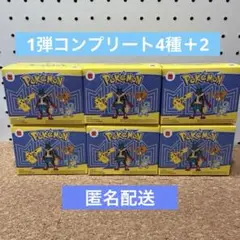 マクドナルド　ハッピーセット　ポケモンおもちゃ第1弾コンプ➕2個