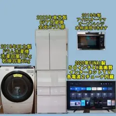2025年最新】東芝 冷蔵庫 462の人気アイテム - メルカリ