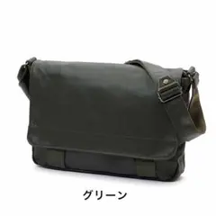 DOUBLES ショルダーバッグ グリーン 32cm