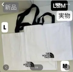 ザ・ノースフェイス バッグM&Ｌ新品2点