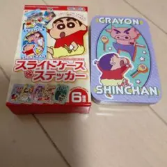クレヨンしんちゃん スライドケース & ステッカー　ぶりぶりざえもん