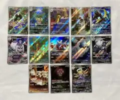 メガブレイブ メガシンフォニア AR 13枚セット