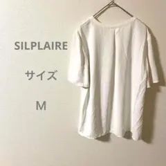 SILPLAIRE ホワイト 半袖シャツ シンプルデザイン