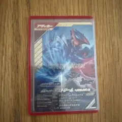 ガンバレジェンズ　仮面ライダーリバイス仮面ライダーデスドリーム　ヘラクレスゲノム