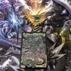 ボルシャック・サイバーエクス