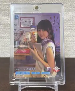 乃木坂46 賀喜遥香 ビルディバイド SR+