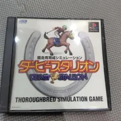 ダービースタリオン プレイステーション