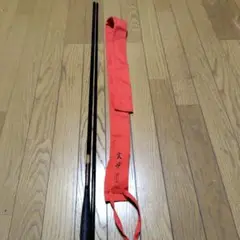 ダイワ　玄峰　硬式十四 ダイワ 玄峰 硬式十四尺