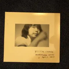 shimokitazawa concert April 3.2004