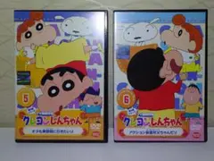 ♧クレヨンしんちゃん DVD♧ 第5期 5と6〈セット〉
