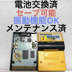 ポケモン ピンボール ゲームボーイソフト